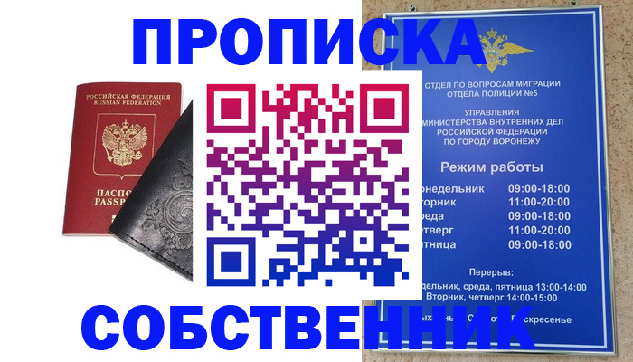 временная регистрация поиск в Тетюшах